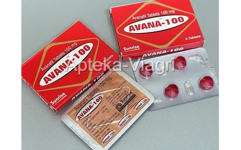 Авана 100 мг. (Avana 100 mg)